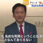 九州最大の田舎「佐賀県」完全に終わるwww