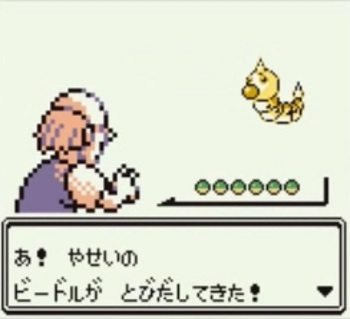 初代ポケモンの仕様、今考えるとおかしすぎるwww