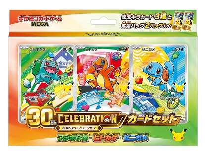 転売ヤー終わるｗ　ポケカ買取が続々中止にｗｗｗ