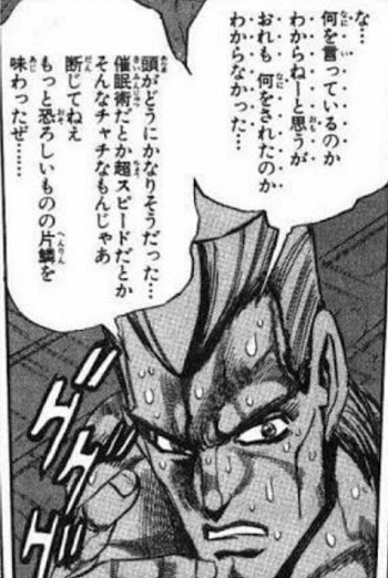 ポルナレフ「電車の中で服を脱いだと思ったらいつのまにか脱がされていた…」