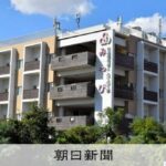 介護士さん、80代女性にチアガールのコスプレをさせ乳を揉むwww