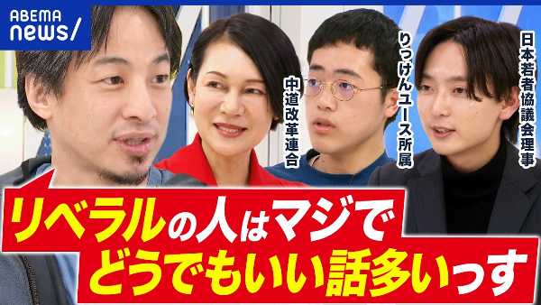 識者「今まで移民で成功した国は一つもない。」 左翼「うるせえ！とっとと移民入れろ！」