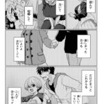 アニメ化もした大人気漫画「宇崎ちゃんは遊びたい！」最終回！まあヤること（SEX）ヤッたしもう充分だよね