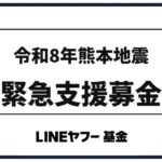 職員室などで20回以上セクロスしまくった男性教師(34)と女性教師2人(25)(28)、懲戒免職