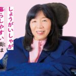 ニュー速嫌儲を中心にムーブメントを起こしたれいわ新選組、ひっそりと終わる