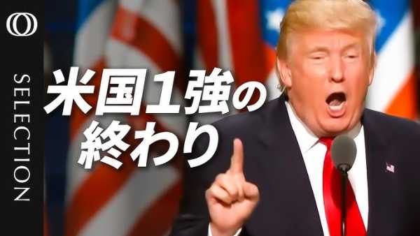 米国市場、暴落して終わる。