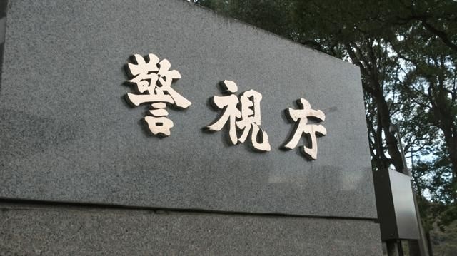 タクシー運転手(44)を逮捕、泥酔の女性客を自宅に送り性的暴行…女性宅ポストに「また会いたければ」と書かれたふせんを投函でバレる