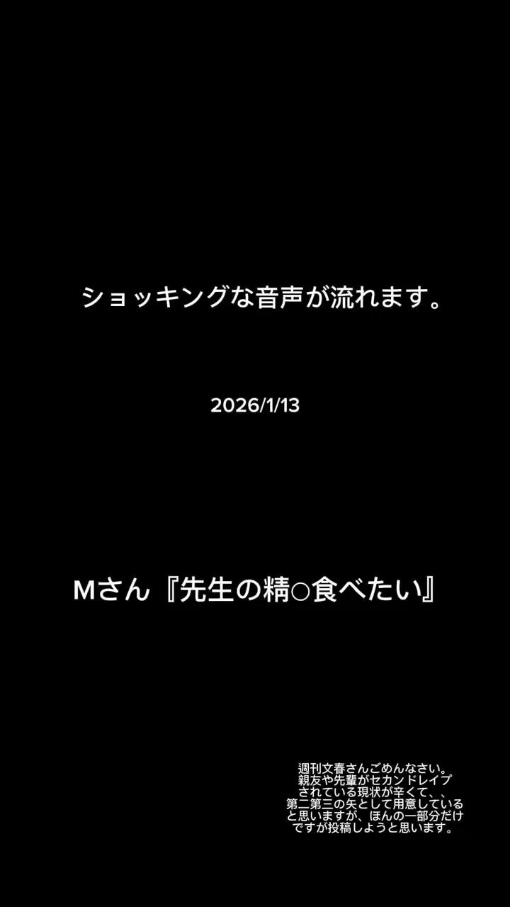 【悲報】桑田の息子Mattさん、色々出てきてしまい終わる…www